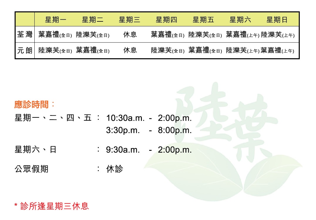 timetable2014